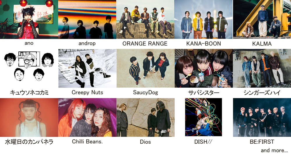 Creepy Nuts、BE:FIRSTら出演の大型ロックフェス！「VIVA LA ROCK 2023